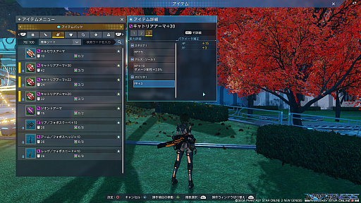 画像ギャラリー No.013のサムネイル画像 / 「PSO2 ニュージェネシス」スタートガイド(後編)。武器と防具の強化システムを紹介。プレイに役立つ豆知識も