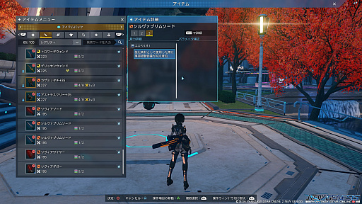 画像ギャラリー No.049のサムネイル画像 / 「PSO2 ニュージェネシス」スタートガイド(後編)。武器と防具の強化システムを紹介。プレイに役立つ豆知識も