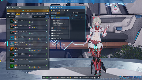 画像ギャラリー No.057のサムネイル画像 / 「PSO2 ニュージェネシス」スタートガイド(後編)。武器と防具の強化システムを紹介。プレイに役立つ豆知識も