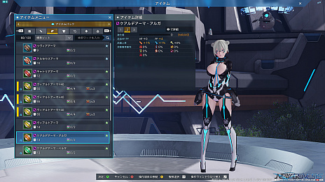 画像ギャラリー No.061のサムネイル画像 / 「PSO2 ニュージェネシス」スタートガイド(後編)。武器と防具の強化システムを紹介。プレイに役立つ豆知識も