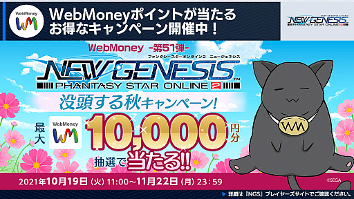 画像ギャラリー No.017のサムネイル画像 / 「PSO2 ニュージェネシス」，12月の大型アップデート“砂塵奏でる鎮魂歌”の最新情報公開。ストーリー第2章に登場するキャラクターも明らかに