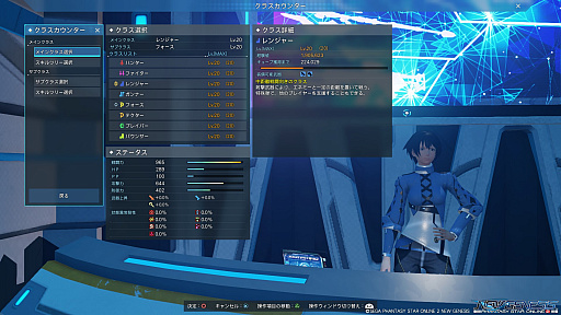 画像ギャラリー No.005のサムネイル画像 / 「PSO2 ニュージェネシス」，大型アップデートを直前に控えた今，正式サービス開始以降に実装された新要素をおさらい