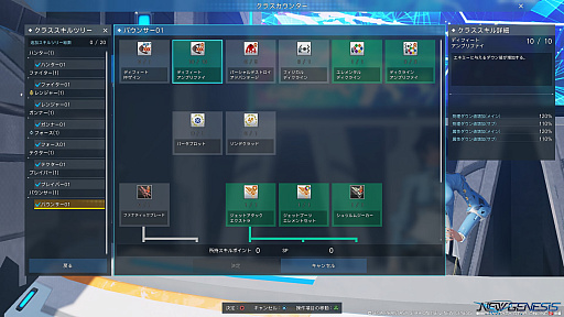 画像ギャラリー No.006のサムネイル画像 / 「PSO2 ニュージェネシス」，大型アップデートを直前に控えた今，正式サービス開始以降に実装された新要素をおさらい