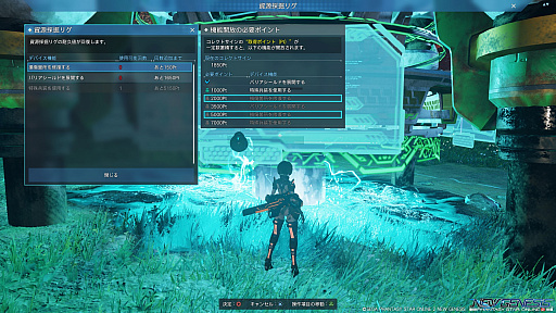 画像ギャラリー No.019のサムネイル画像 / 「PSO2 ニュージェネシス」，大型アップデートを直前に控えた今，正式サービス開始以降に実装された新要素をおさらい