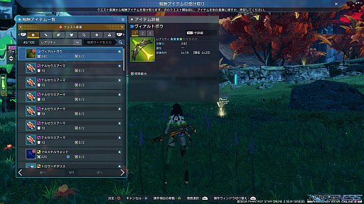 画像ギャラリー No.022のサムネイル画像 / 「PSO2 ニュージェネシス」，大型アップデートを直前に控えた今，正式サービス開始以降に実装された新要素をおさらい