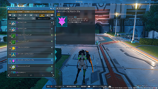 画像ギャラリー No.023のサムネイル画像 / 「PSO2 ニュージェネシス」，大型アップデートを直前に控えた今，正式サービス開始以降に実装された新要素をおさらい