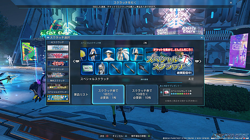 画像ギャラリー No.038のサムネイル画像 / 「PSO2 ニュージェネシス」，大型アップデートを直前に控えた今，正式サービス開始以降に実装された新要素をおさらい