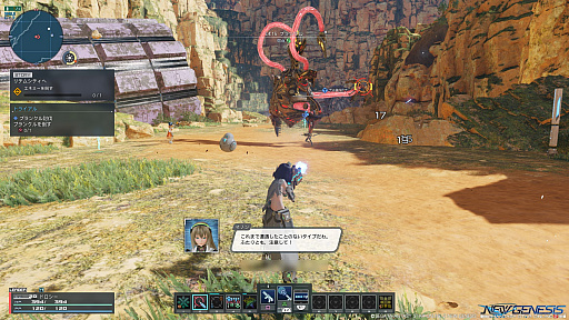 画像ギャラリー No.015のサムネイル画像 / 「PSO2 ニュージェネシス」初となる大型アップデート“砂塵奏でる鎮魂歌”をさっそく体験