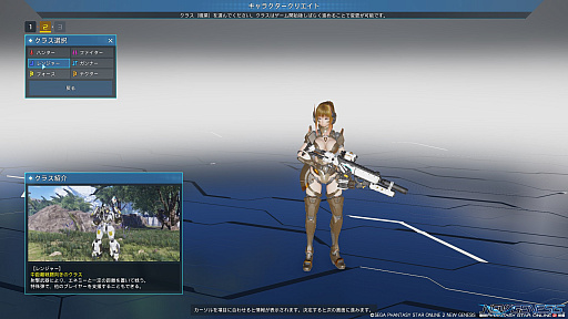 画像ギャラリー No.001のサムネイル画像 / 「PSO2 ニュージェネシス」，大型アップデート“砂塵奏でる鎮魂歌”で実装された新リージョン“リテム”を最短で目指す
