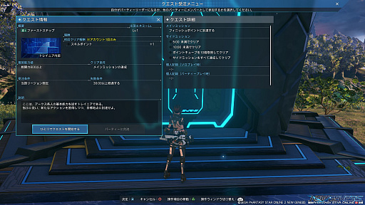 画像ギャラリー No.012のサムネイル画像 / 「PSO2 ニュージェネシス」，大型アップデート“砂塵奏でる鎮魂歌”で実装された新リージョン“リテム”を最短で目指す