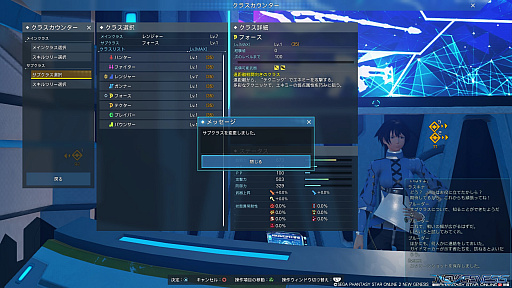 画像ギャラリー No.016のサムネイル画像 / 「PSO2 ニュージェネシス」，大型アップデート“砂塵奏でる鎮魂歌”で実装された新リージョン“リテム”を最短で目指す