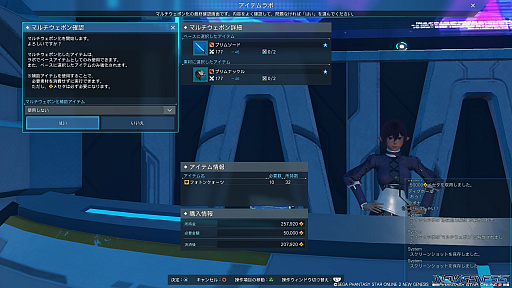 画像ギャラリー No.018のサムネイル画像 / 「PSO2 ニュージェネシス」，大型アップデート“砂塵奏でる鎮魂歌”で実装された新リージョン“リテム”を最短で目指す