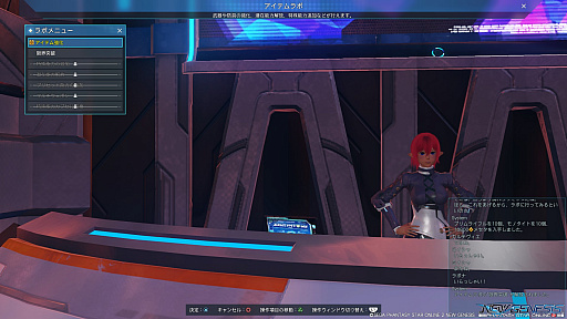 画像ギャラリー No.020のサムネイル画像 / 「PSO2 ニュージェネシス」，大型アップデート“砂塵奏でる鎮魂歌”で実装された新リージョン“リテム”を最短で目指す