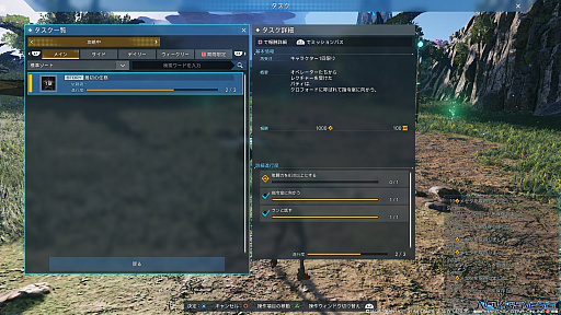 画像ギャラリー No.023のサムネイル画像 / 「PSO2 ニュージェネシス」，大型アップデート“砂塵奏でる鎮魂歌”で実装された新リージョン“リテム”を最短で目指す