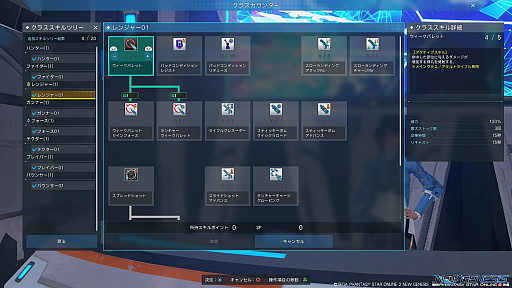 画像ギャラリー No.026のサムネイル画像 / 「PSO2 ニュージェネシス」，大型アップデート“砂塵奏でる鎮魂歌”で実装された新リージョン“リテム”を最短で目指す
