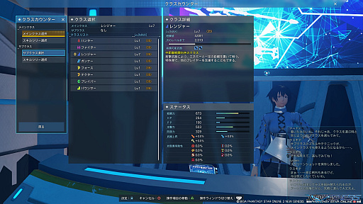 画像ギャラリー No.033のサムネイル画像 / 「PSO2 ニュージェネシス」，大型アップデート“砂塵奏でる鎮魂歌”で実装された新リージョン“リテム”を最短で目指す