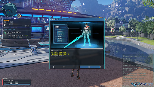 画像ギャラリー No.034のサムネイル画像 / 「PSO2 ニュージェネシス」，大型アップデート“砂塵奏でる鎮魂歌”で実装された新リージョン“リテム”を最短で目指す