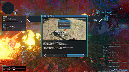 画像ギャラリー No.035のサムネイル画像 / 「PSO2 ニュージェネシス」，大型アップデート“砂塵奏でる鎮魂歌”で実装された新リージョン“リテム”を最短で目指す