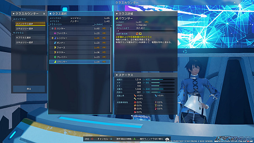 画像ギャラリー No.006のサムネイル画像 / 「PSO2 ニュージェネシス」が1周年。大型アップデート“氷壁を穿つ五つの志”が実装されたいま，これまでの追加された要素をおさらいしよう