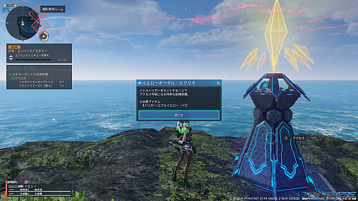 画像ギャラリー No.023のサムネイル画像 / 「PSO2 ニュージェネシス」が1周年。大型アップデート“氷壁を穿つ五つの志”が実装されたいま，これまでの追加された要素をおさらいしよう
