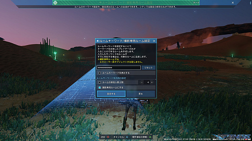 画像ギャラリー No.027のサムネイル画像 / 「PSO2 ニュージェネシス」が1周年。大型アップデート“氷壁を穿つ五つの志”が実装されたいま，これまでの追加された要素をおさらいしよう
