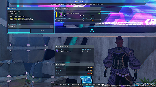 画像ギャラリー No.028のサムネイル画像 / 「PSO2 ニュージェネシス」が1周年。大型アップデート“氷壁を穿つ五つの志”が実装されたいま，これまでの追加された要素をおさらいしよう