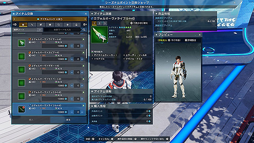 画像ギャラリー No.007のサムネイル画像 / 「PSO2 ニュージェネシス」，“PSO2”10周年記念イベントを本日より開催。アップデートで新たな装備や特殊能力なども登場