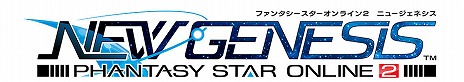 画像ギャラリー No.001のサムネイル画像 / 「PSO2 ニュージェネシス」で「PSO2」10周年記念クエスト“想定演習：森林に潜む罠”がスタート。新ACスクラッチ，SGスクラッチも登場