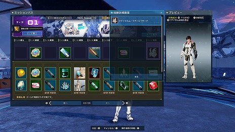 画像ギャラリー No.016のサムネイル画像 / 「PSO2 ニュージェネシス」で「PSO2」10周年記念クエスト“想定演習：森林に潜む罠”がスタート。新ACスクラッチ，SGスクラッチも登場