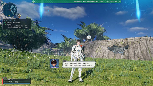 画像ギャラリー No.003のサムネイル画像 / 「PSO2 ニュージェネシス」，ワールドトライアル“ステラーグレイス回収作戦”を開催中