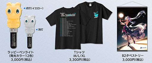 画像ギャラリー No.018のサムネイル画像 / ファンタシースターシリーズのオーケストラコンサート「シンパシー2023」レポート。サウンドD・小林秀聡氏へのミニインタビューも