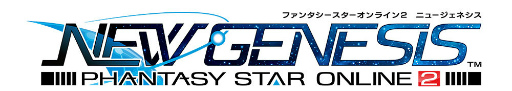 画像ギャラリー No.001のサムネイル画像 / 「PSO2 NGS」想定演習：高原の掃討戦クエストを公開。★8 ネオス・ユースティロンやACスクラッチ“スイートワンダーランド”も