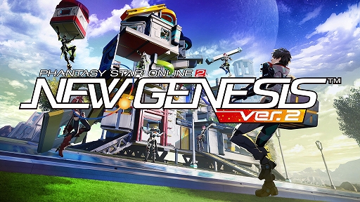 画像ギャラリー No.001のサムネイル画像 / 「PSO2 ニュージェネシス」，超進化アップデート“NGS ver.2”のティザーPVが公開に。コネクトシステムなどの最新情報を紹介