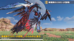 画像ギャラリー No.008のサムネイル画像 / 「PSO2 ニュージェネシス」，超進化アップデート“NGS ver.2”のティザーPVが公開に。コネクトシステムなどの最新情報を紹介