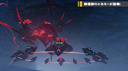画像ギャラリー No.009のサムネイル画像 / 「PSO2 ニュージェネシス」，超進化アップデート“NGS ver.2”のティザーPVが公開に。コネクトシステムなどの最新情報を紹介