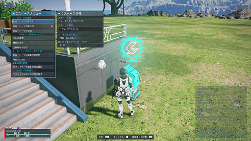 画像ギャラリー No.026のサムネイル画像 / ［プレイレポ］「PSO2 ニュージェネシス ver.2」の実装迫る。“クリエイティブスペース”と“トゥーン表示”は，もはや別ゲーの感覚だ
