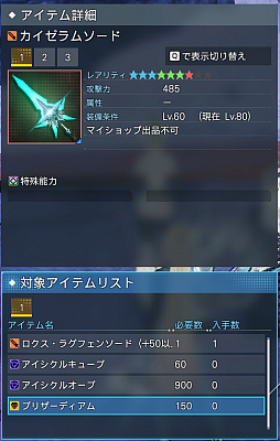 画像ギャラリー No.004のサムネイル画像 / ［インタビュー］「PSO2 ニュージェネシス」木村裕也シリーズプロデューサーに，2023年の振り返りと2024年の展開について聞く