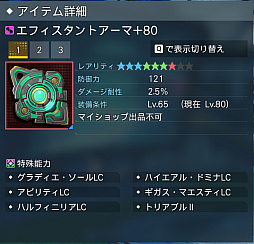 画像ギャラリー No.011のサムネイル画像 / ［インタビュー］「PSO2 ニュージェネシス」木村裕也シリーズプロデューサーに，2023年の振り返りと2024年の展開について聞く