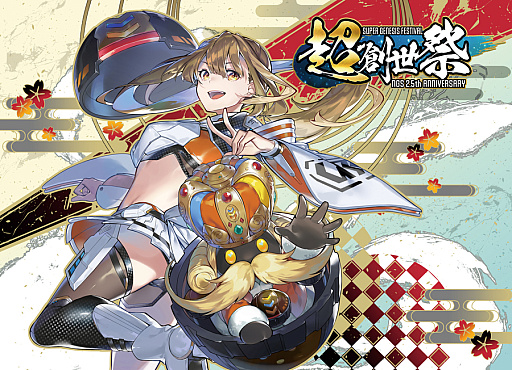 画像ギャラリー No.014のサムネイル画像 / ［インタビュー］「PSO2 ニュージェネシス」木村裕也シリーズプロデューサーに，2023年の振り返りと2024年の展開について聞く