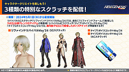 画像ギャラリー No.009のサムネイル画像 / 「PSO2 ニュージェネシス」公式番組まとめ。対戦コンテンツ「ラインストライク」は7月に。「コードギアス 反逆のルルーシュ R2」とのコラボも