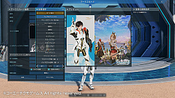 画像ギャラリー No.017のサムネイル画像 / 「NGS ver.2」と「ライザのアトリエ3」「マリーのアトリエ Remake」とのダブルコラボを実施中