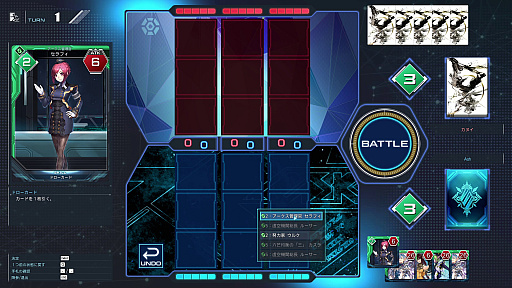 画像ギャラリー No.008のサムネイル画像 / ［プレイレポ］7月に実装される「NGS ver.2」の新コンテンツ「ラインストライク」は，駆け引きが奥深い拠点防衛カードゲーム