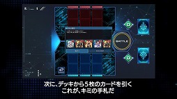 画像ギャラリー No.004のサムネイル画像 / 「NGS ver.2」，カードゲーム「ラインストライク」の解説動画を公開