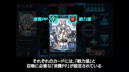 画像ギャラリー No.005のサムネイル画像 / 「NGS ver.2」，カードゲーム「ラインストライク」の解説動画を公開