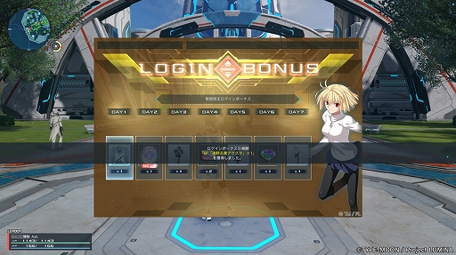 画像ギャラリー No.003のサムネイル画像 / 「NGS ver.2」×「MELTY BLOOD：TYPE LUMINA」コラボ第2弾をはじめとするアップデートを本日実施