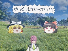 「PSO2 ニュージェネシス」，東方Projectとのコラボを開始。ゆっくり霊夢＆魔理沙も登場。期間は9月3日まで