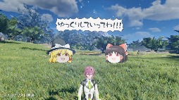 画像ギャラリー No.010のサムネイル画像 / 「PSO2 ニュージェネシス」，東方Projectとのコラボを開始。ゆっくり霊夢＆魔理沙も登場。期間は9月3日まで