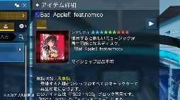 画像ギャラリー No.016のサムネイル画像 / 「PSO2 ニュージェネシス」，東方Projectとのコラボを開始。ゆっくり霊夢＆魔理沙も登場。期間は9月3日まで
