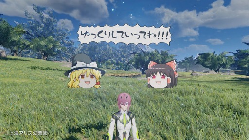 画像ギャラリー No.022のサムネイル画像 / 「PSO2 ニュージェネシス」，東方Projectとのコラボを開始。ゆっくり霊夢＆魔理沙も登場。期間は9月3日まで