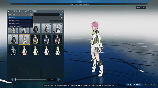 画像ギャラリー No.030のサムネイル画像 / 「NGS ver.2」，コトブキヤのプラモデルシリーズ「ヘキサギア」「メガミデバイス」とのコラボを開始